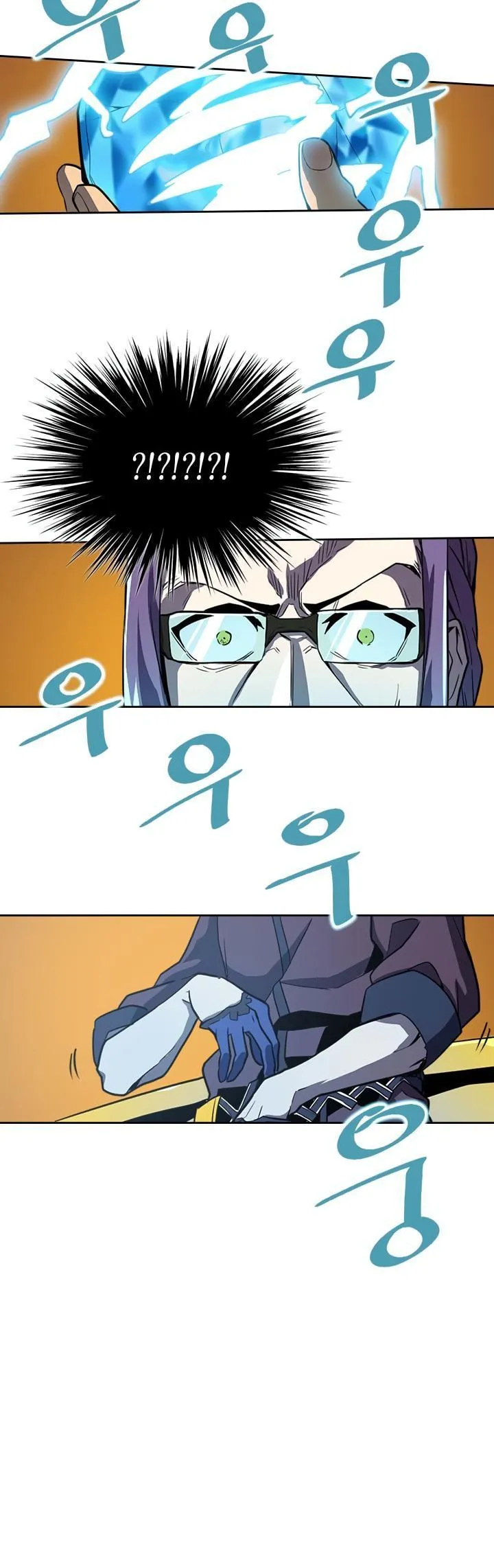 Chapter 45, page 22