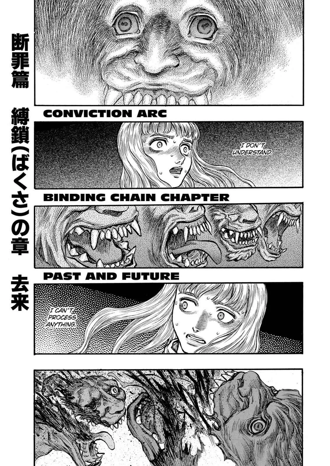 Chapter 124, page 1