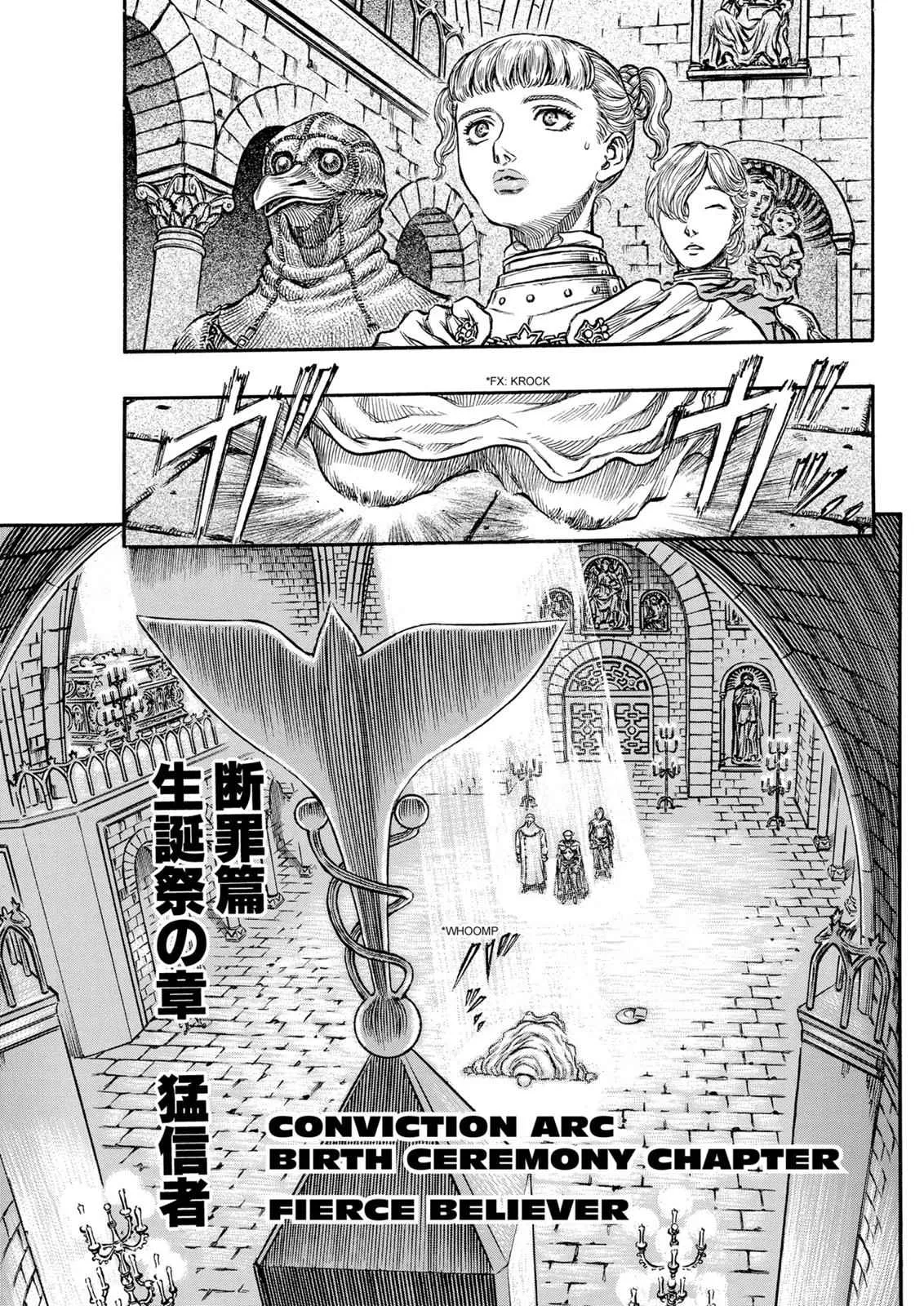 Chapter 138, page 1