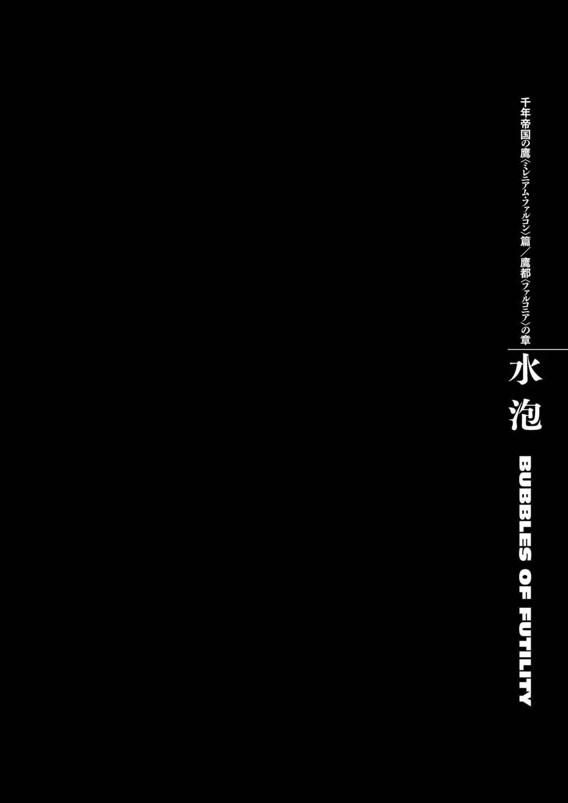Chapter 287, page 12