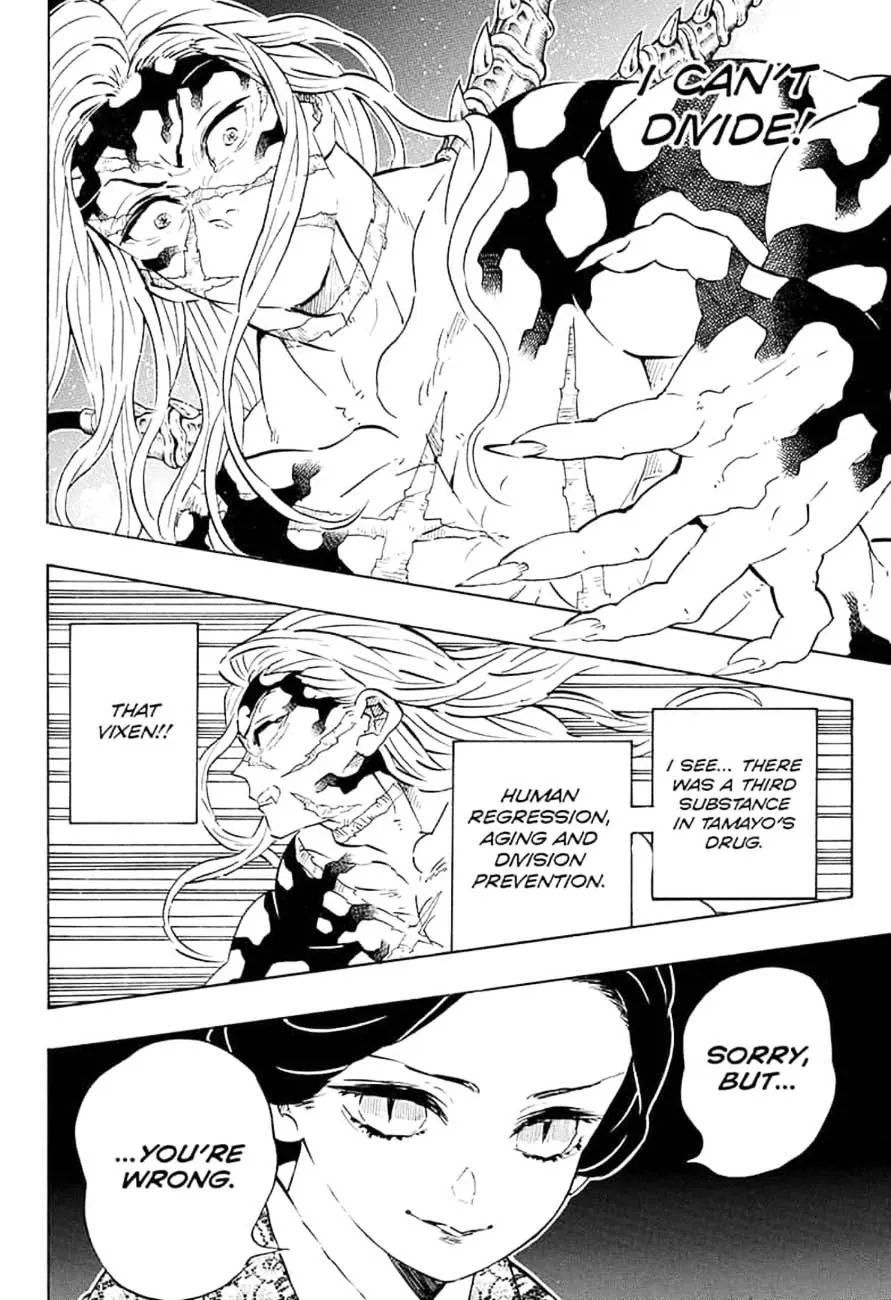 Chapter 196, page 17