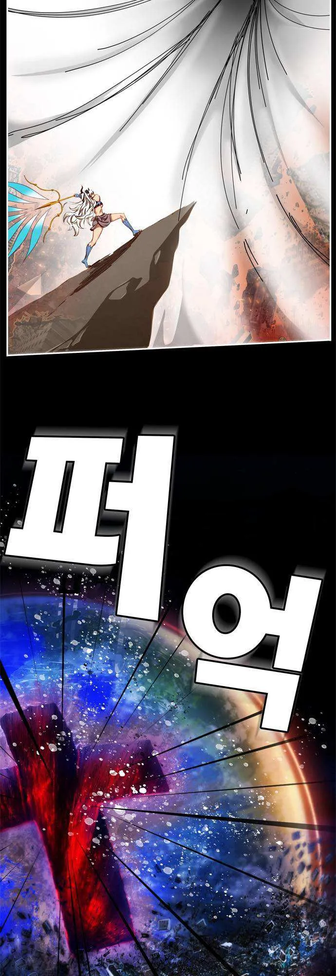 Chapter 540, page 6