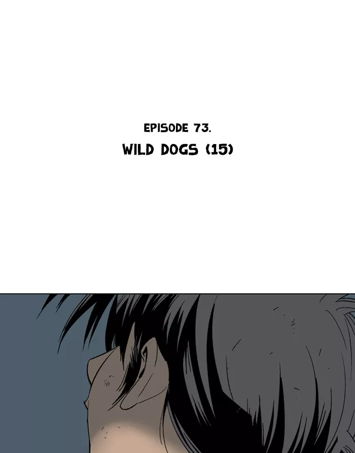 Chapter 73, page 3