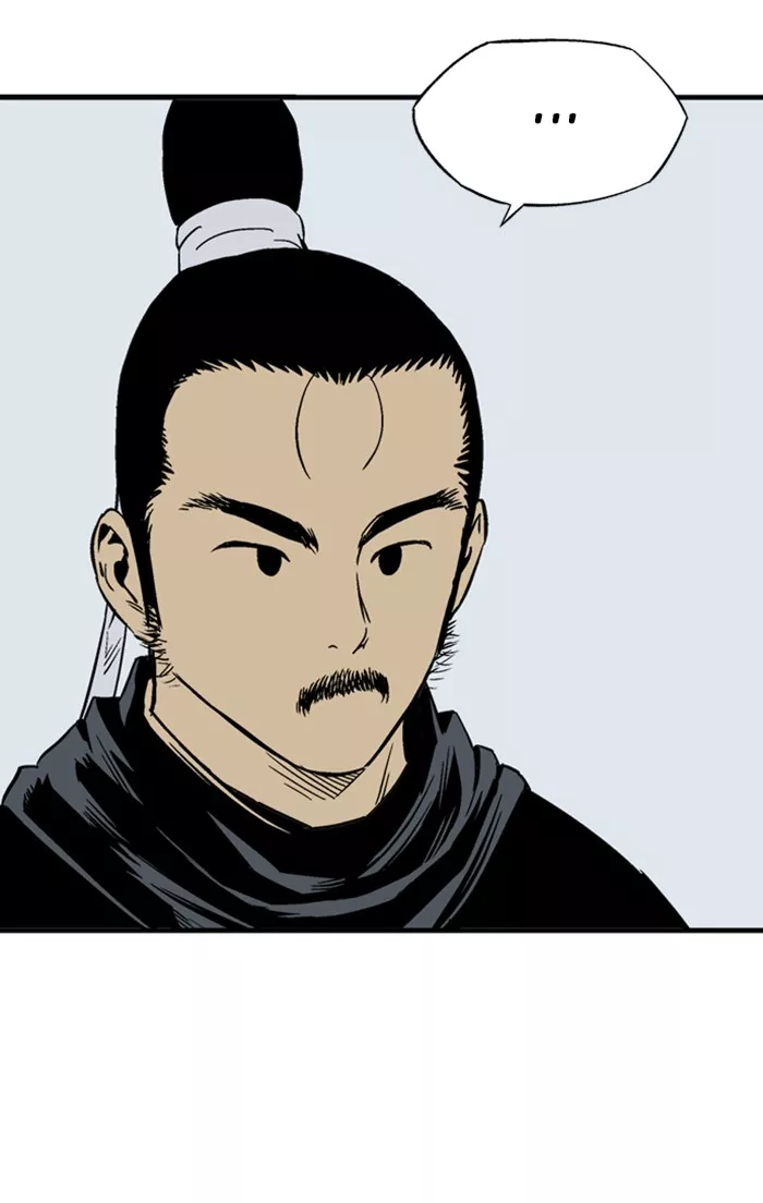 Chapter 227, page 6