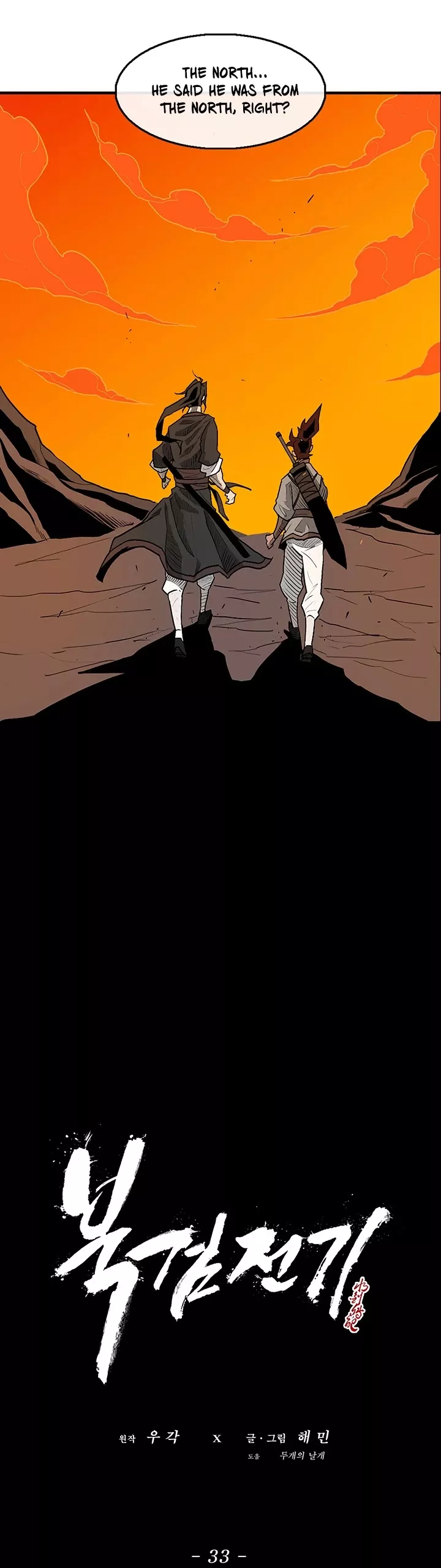Chapter 33, page 44