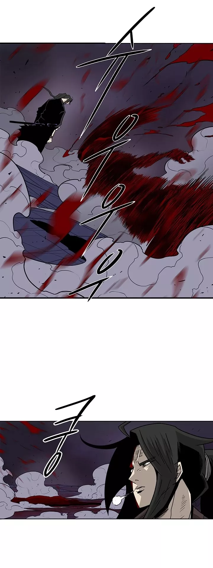 Chapter 48, page 2