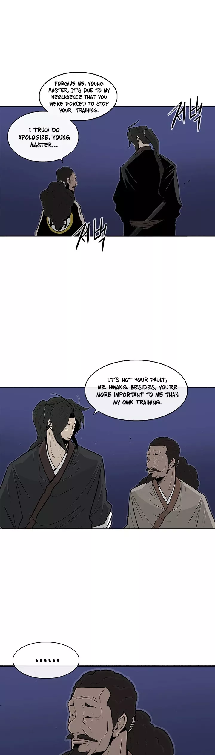 Chapter 56, page 15