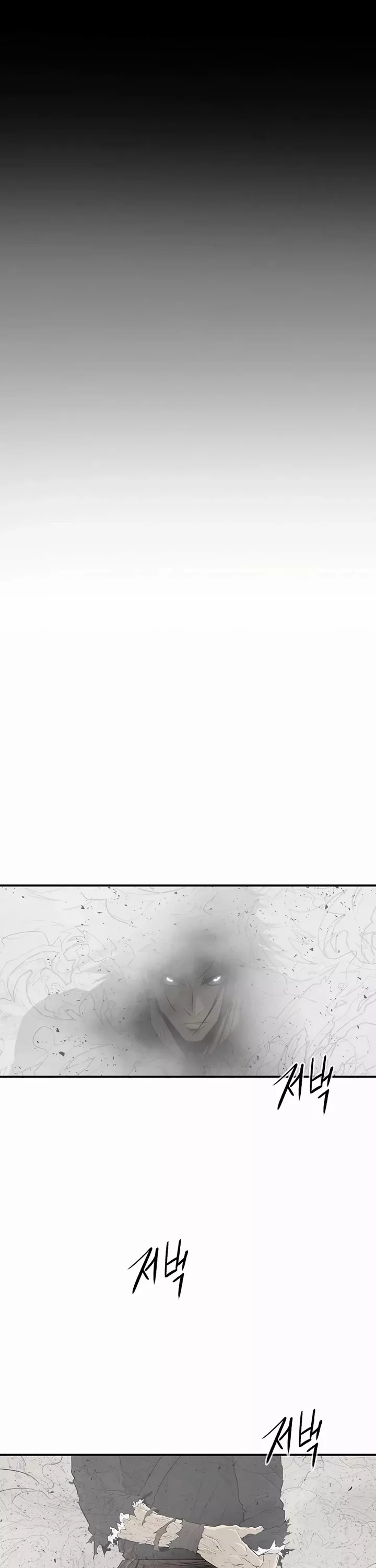 Chapter 198, page 24