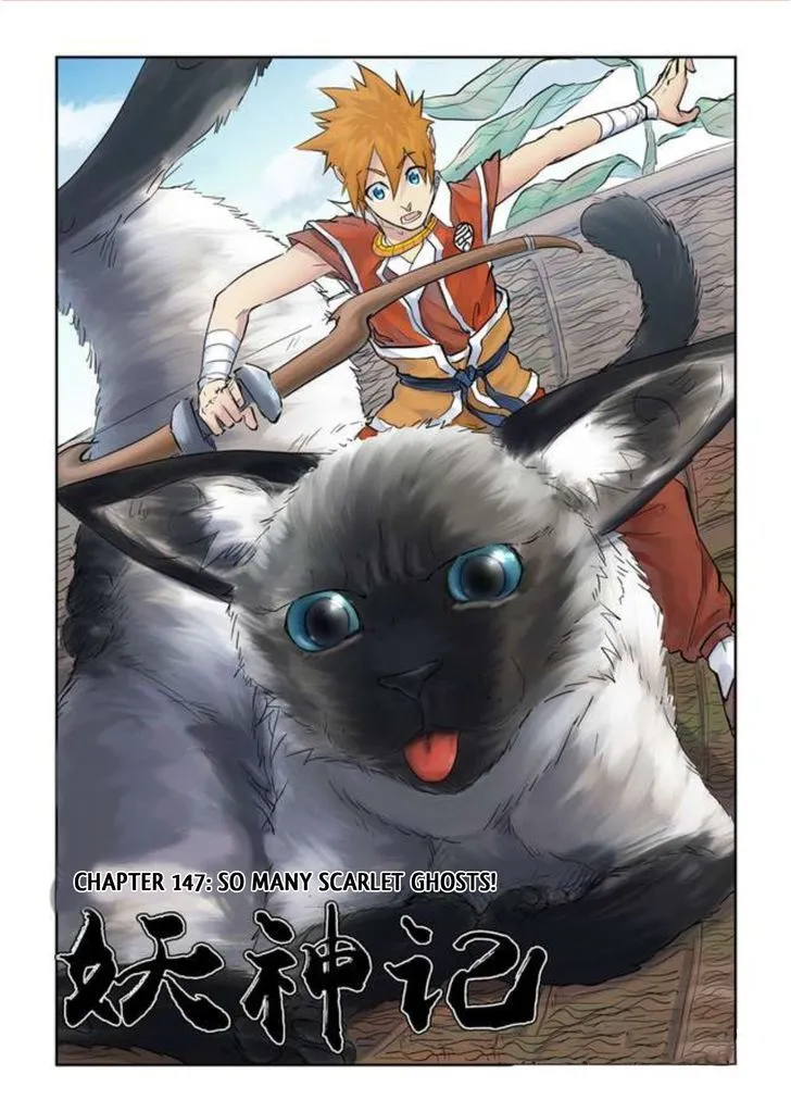 Chapter 147, page 2