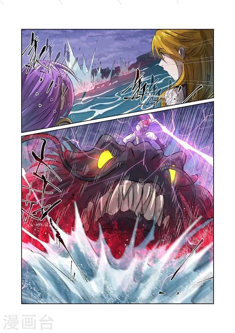 Chapter 262, page 17