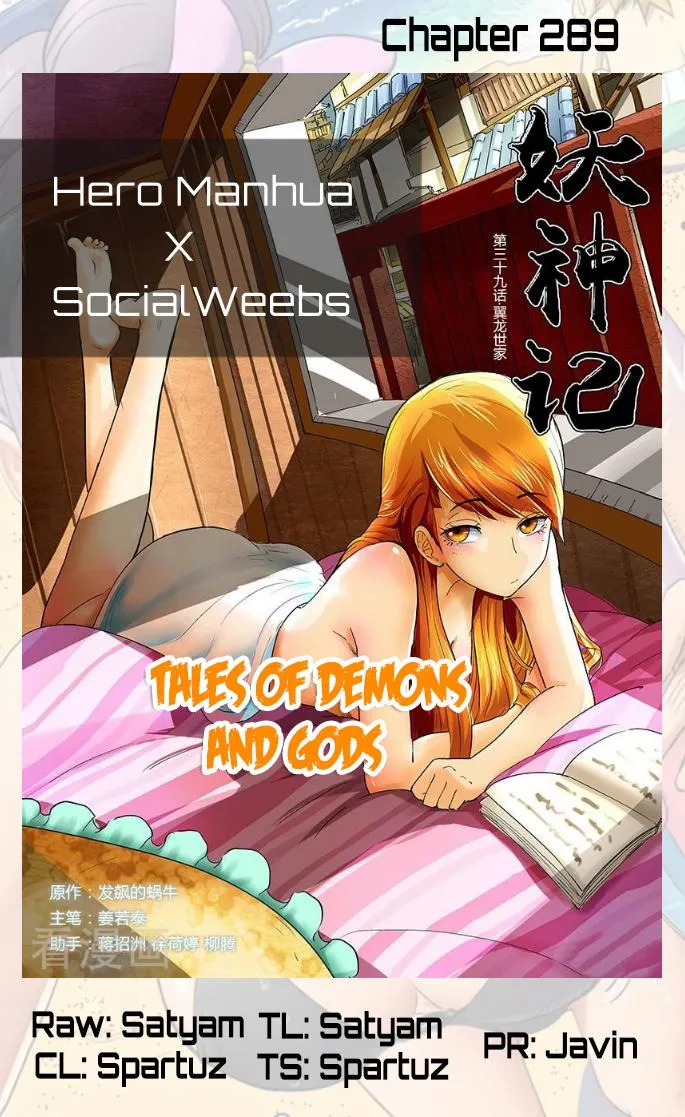 Chapter 289, page 1