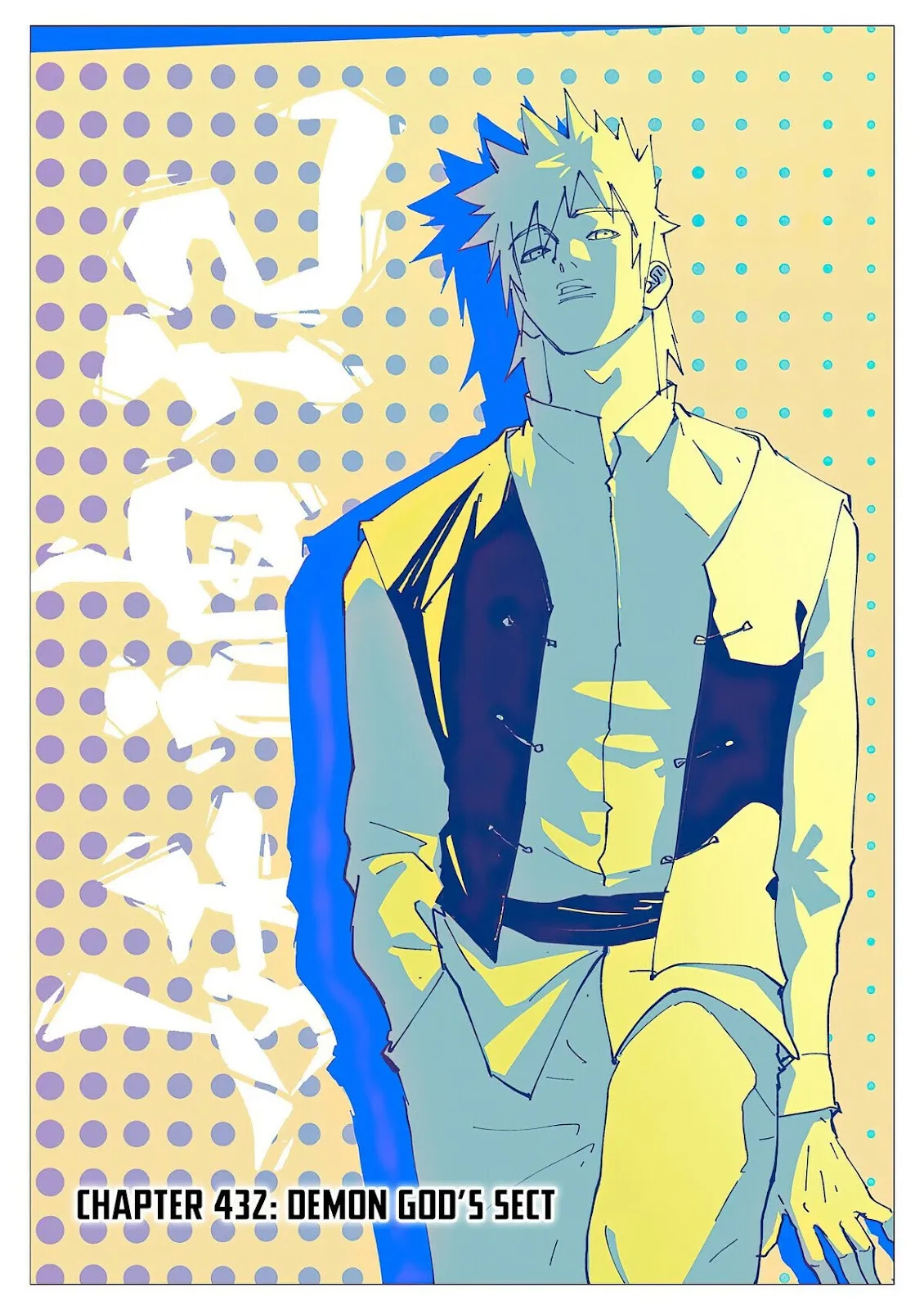Chapter 432, page 1