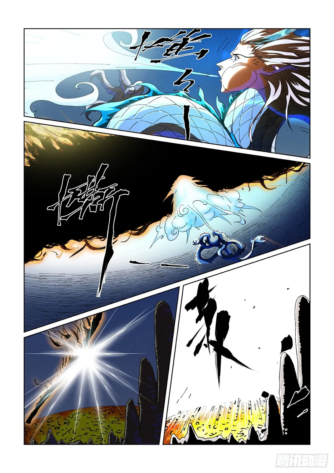 Chapter 465, page 15