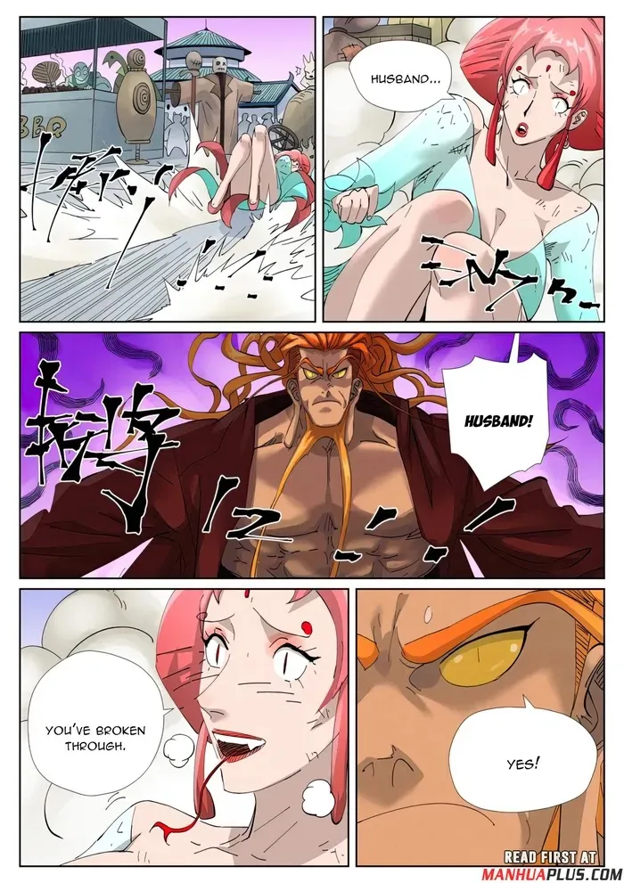 Chapter 472, page 2