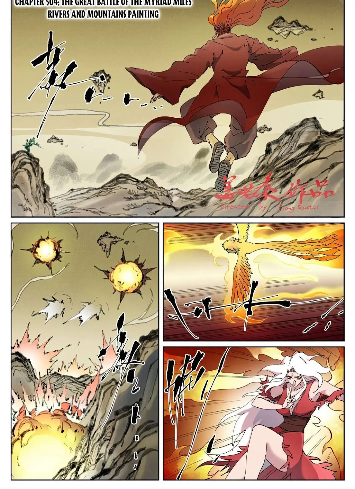 Chapter 504, page 1